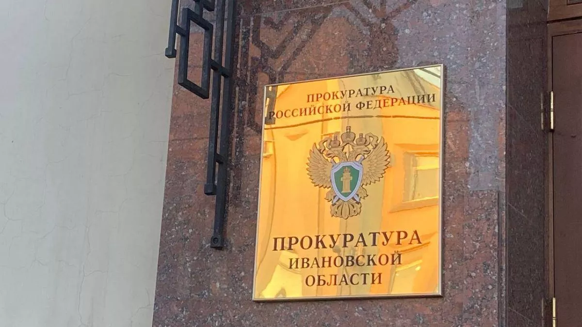 В ивановской аптеке отпускали «Лирику» по фальшивым рецептам врача