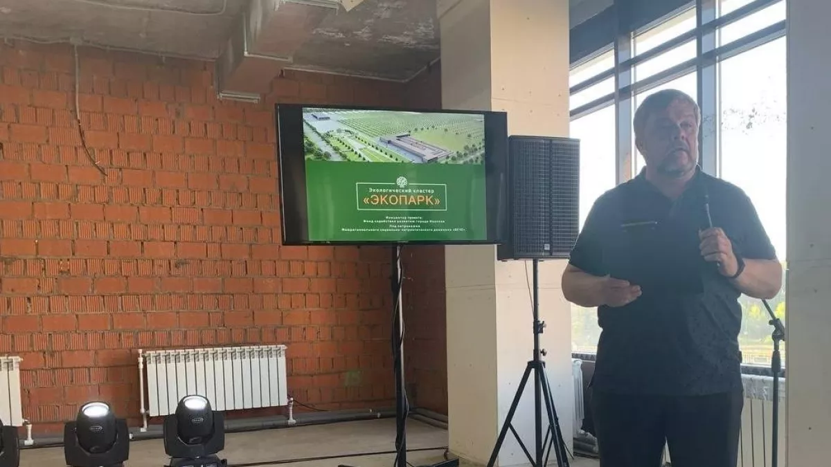 Долг в 280 тысяч за экологические грезы: арестованы счета фонда «Вече»