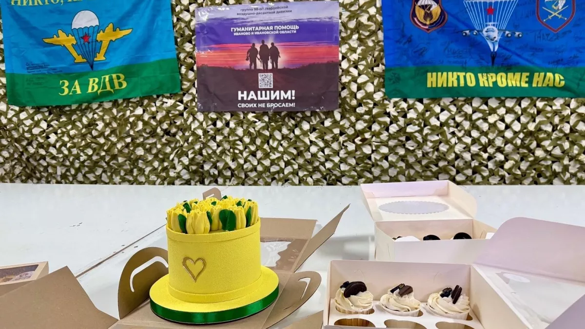 Ивановские волонтеры получили особые подарки за помощь бойцам на фронте