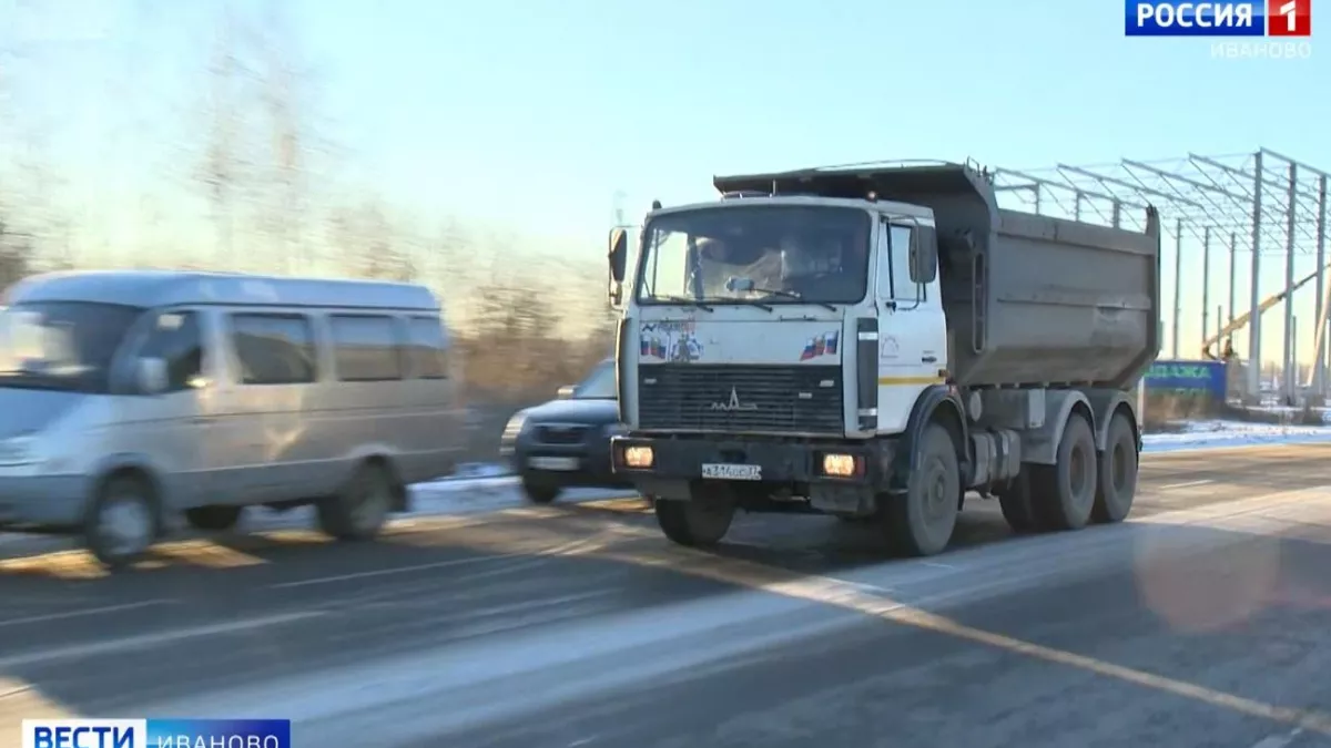 Месячный запрет на тяжёлые грузовики вводят в Ивановской области