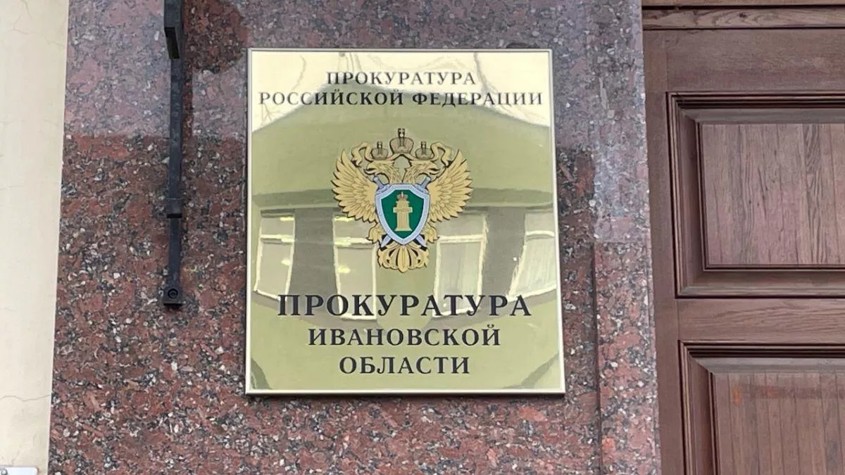 Суд заставил власти очистить бесхозный колодец в деревне Цепочкино