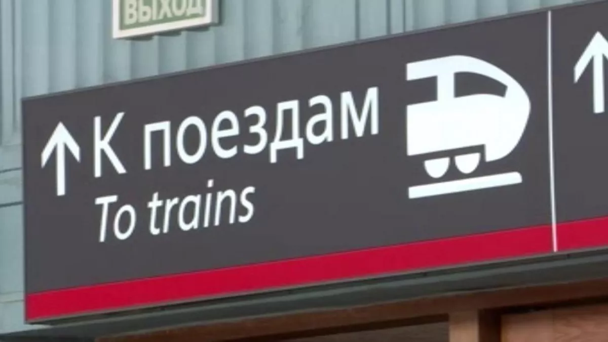 Пятый поезд «Ласточка» свяжет Иваново с Москвой на майские