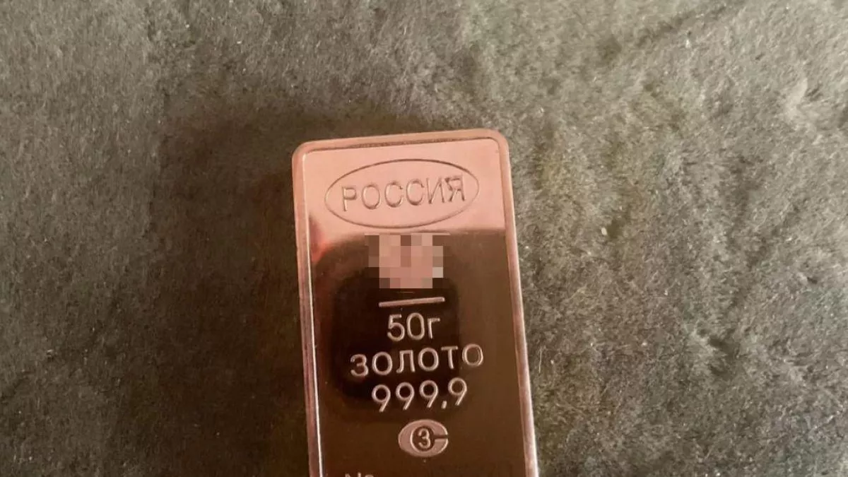 50-граммовый золотой слиток продают за 650 тысяч рублей в Ивановской области
