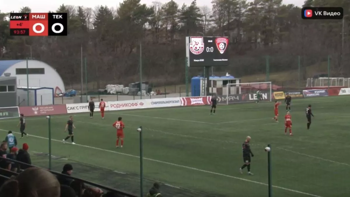 Вратарь «Машука» спас команду в последние минуты против «Текстильщика»