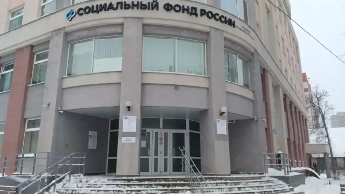 Сокращение имени лишило пенсионера 11 лет стажа