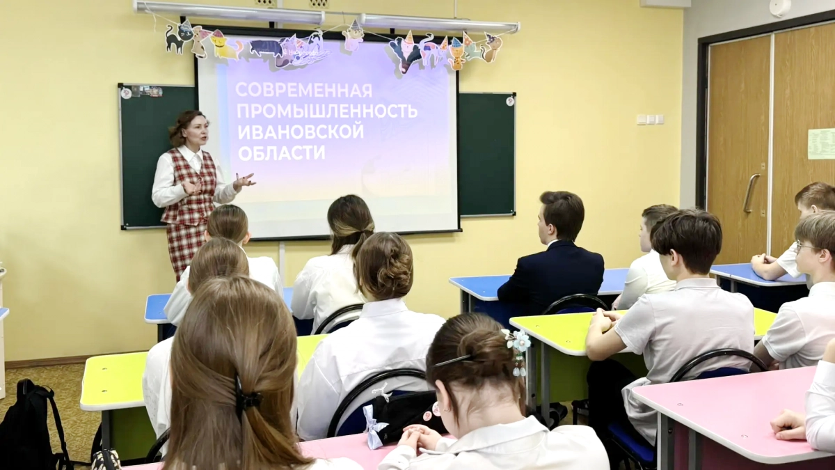 Глава департамента экономики лично пришла к школьникам за будущими инженерами