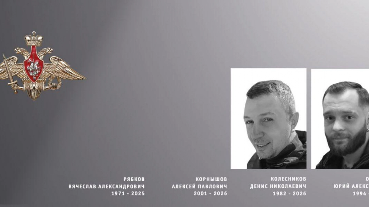 В Ивановской области похоронили четырех героев СВО