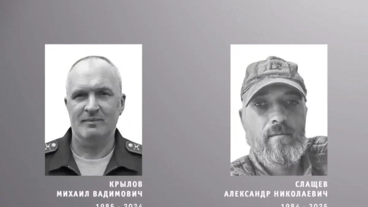 В Ивановской области простились с героями СВО Крыловым и Слащевым