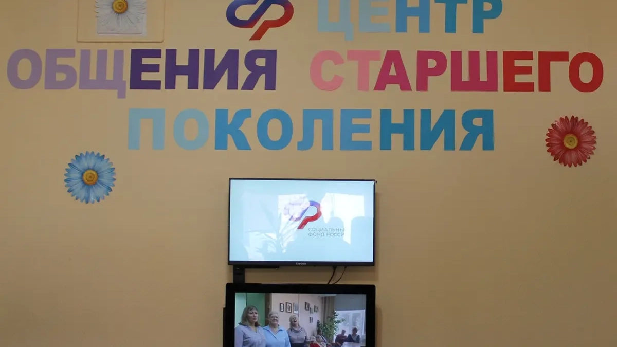 В Лежневе открылся 12-й центр общения для пенсионеров Ивановской области