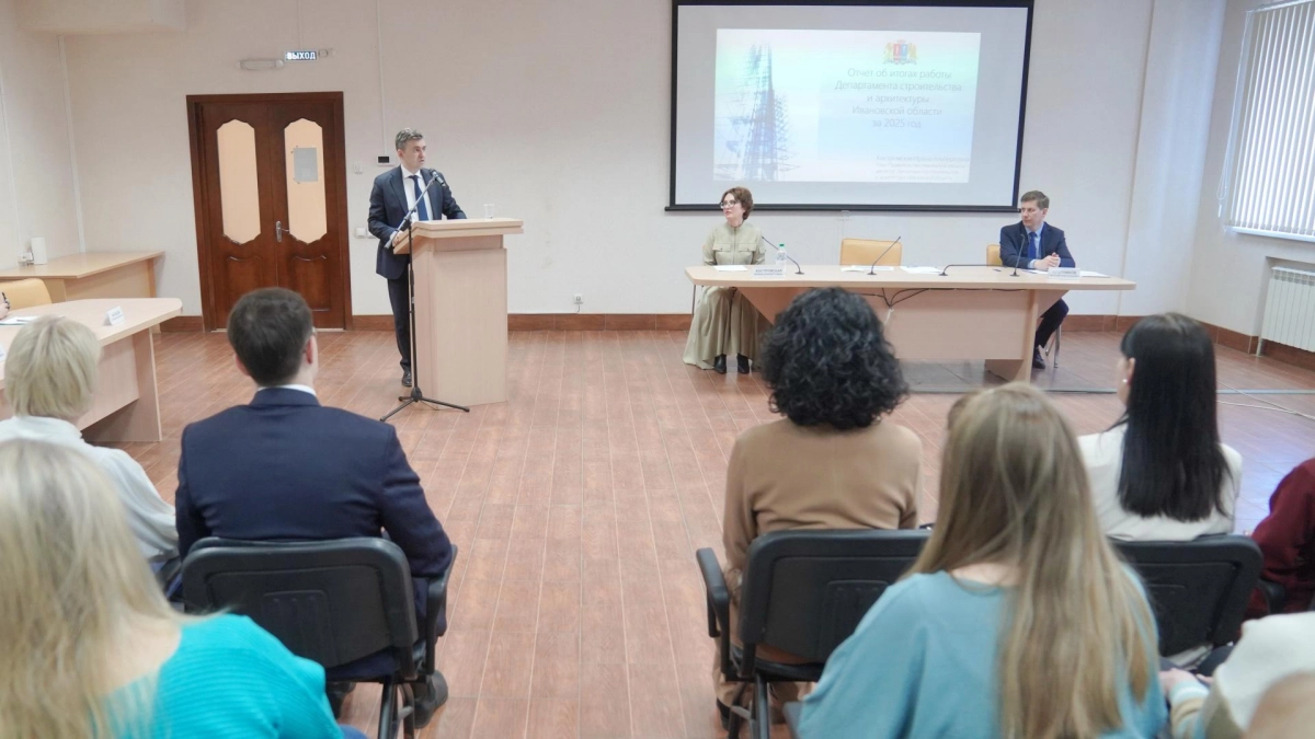 Ивановская область поставила рекорд по вводу жилья: 550,9 тыс. кв. метров за 2025 год