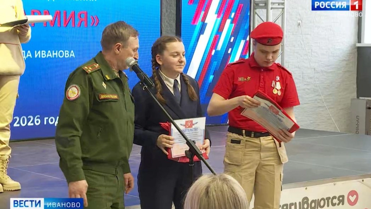 В Иванове прошёл 9-й слёт «Юнармии»: 1800 юнармейцев подвели итоги года