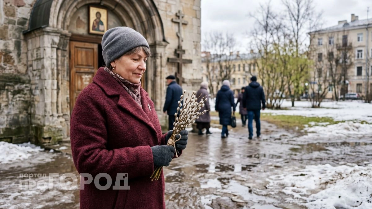 Вербное воскресенье 2026 — запомните точную дату и три вещи которые в этот день делать категорически нельзя