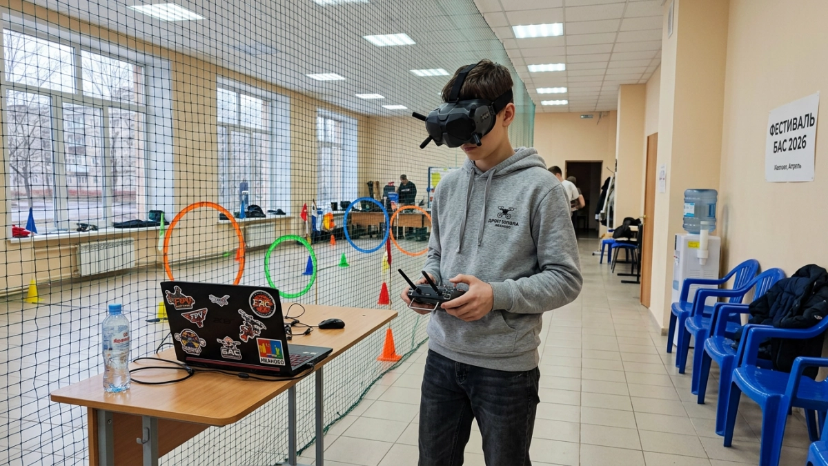 В Иванове школьники освоили управление дронами на фестивале БАС