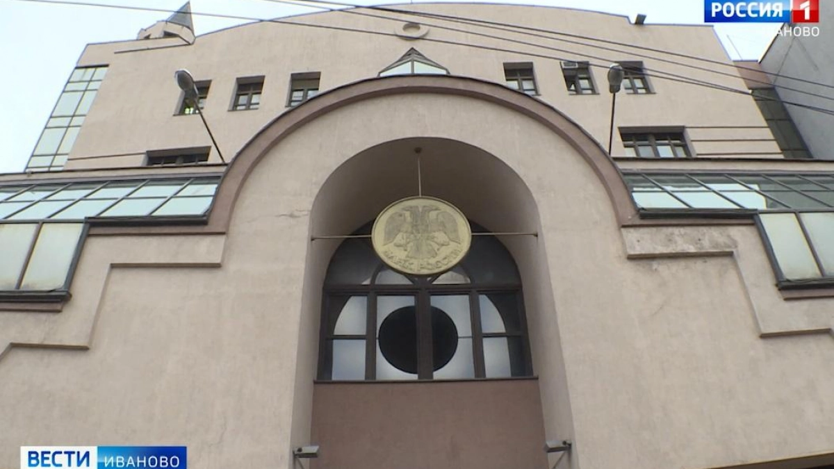Жители Ивановской области хранят в банках почти 285 млрд рублей