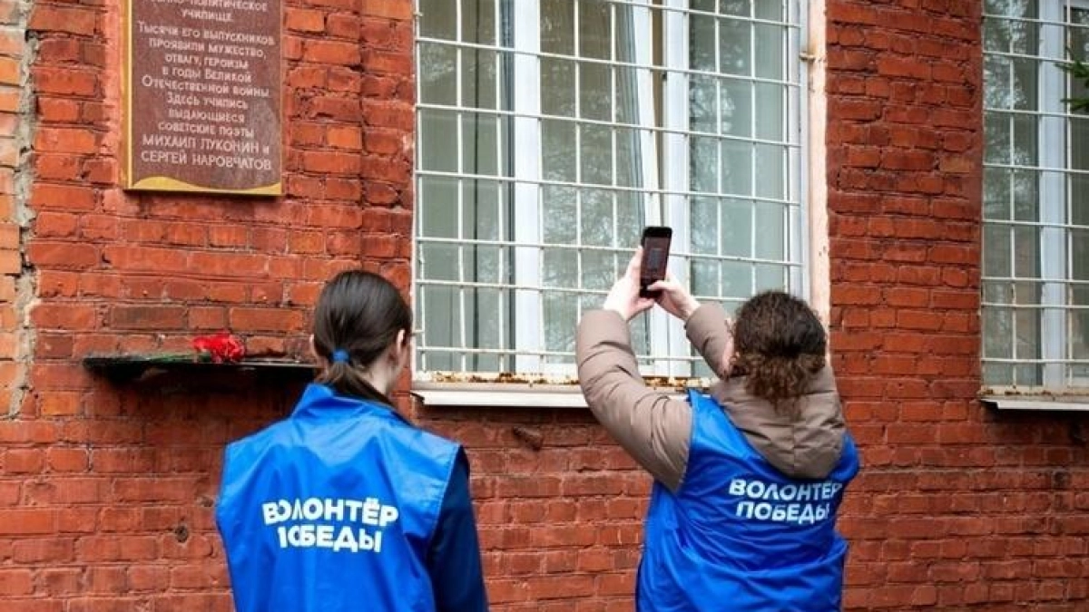 Волонтеры Победы проверят более 70 памятных досок героев войны в Иванове