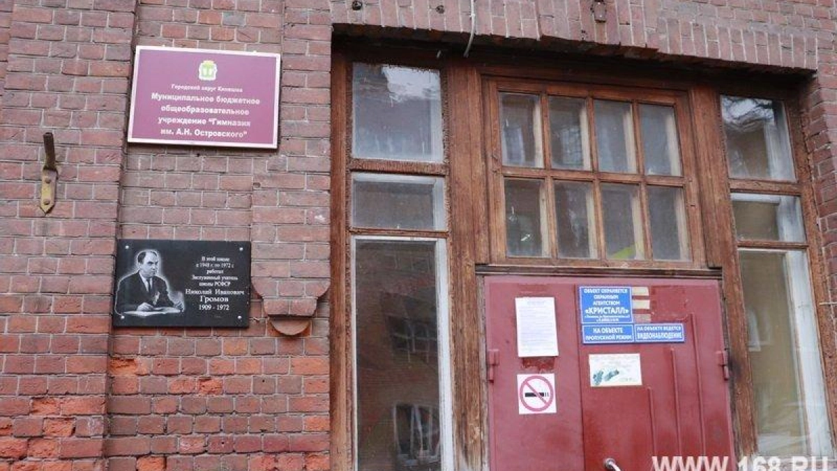 Почти 4 миллиона рублей выделят на окна гимназии — объекта культурного наследия