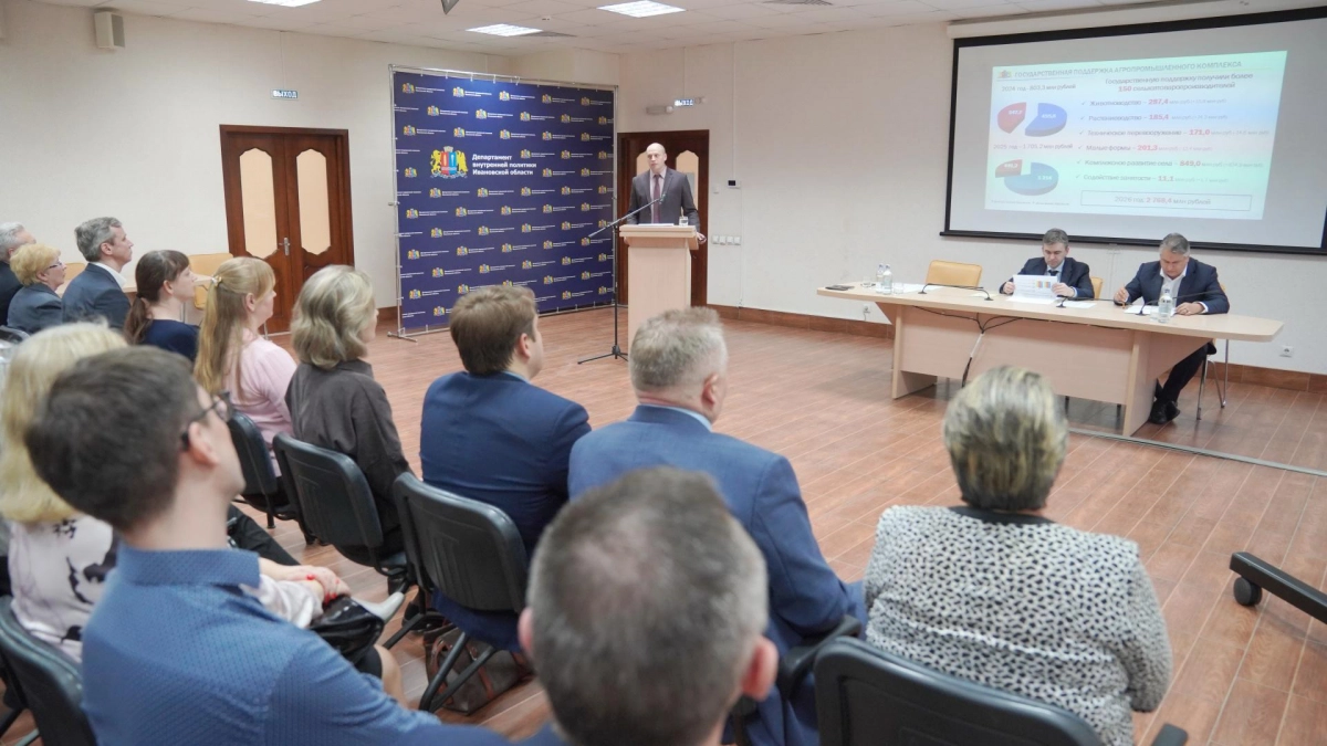 Ивановская область запустила 9 молочных инвестпроектов на фоне цифровизации АПК