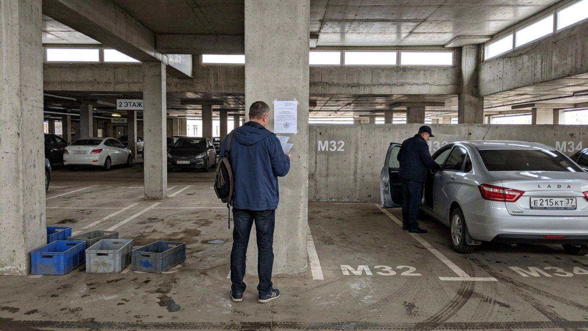 Арест машино-места вынудил должника вернуть 1,7 млн рублей