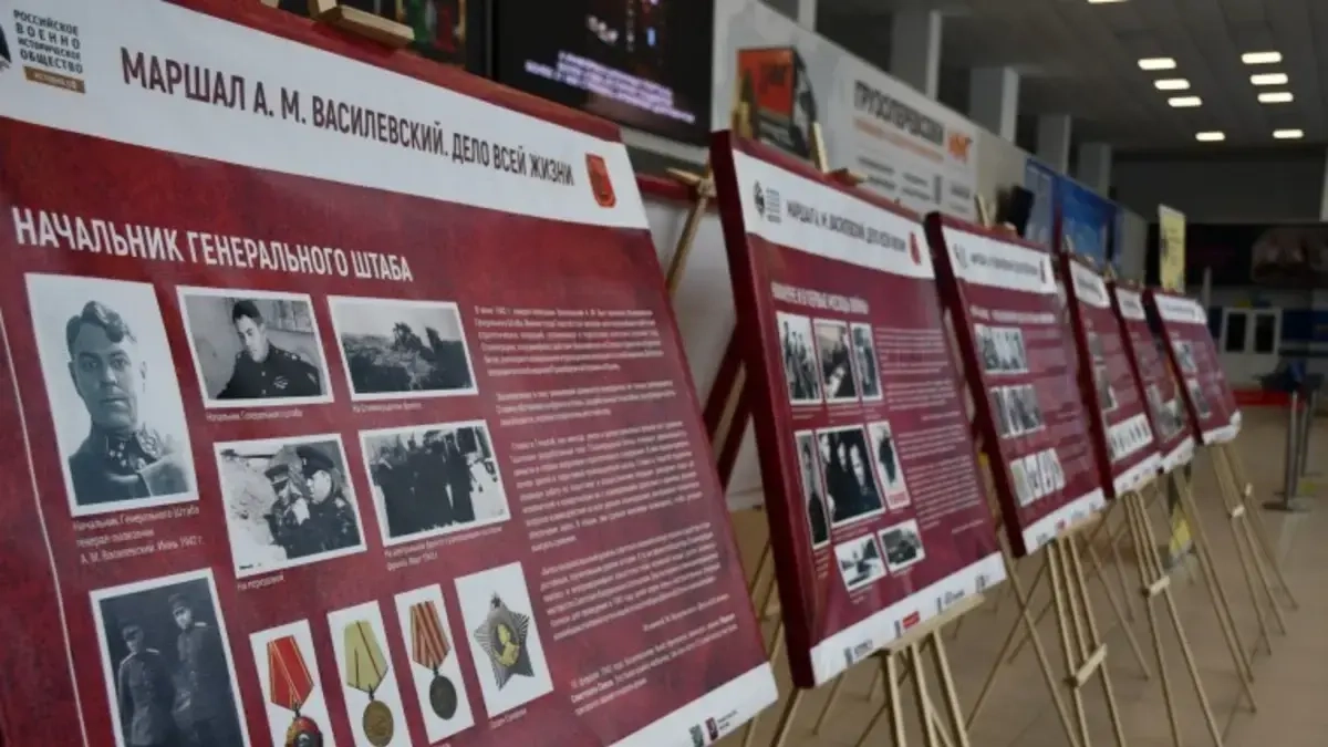В аэропорту Иванова открылась выставка о маршале Василевском