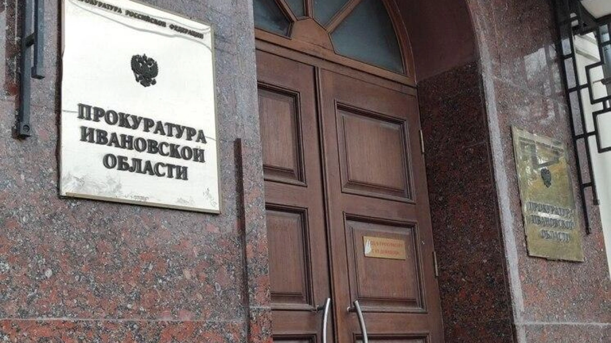 Суд запретил ритуальным бюро работать в жилых домах Шуи