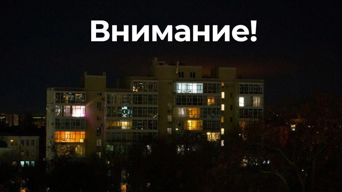 В Ивановской области повторно объявили режим опасности атаки БПЛА