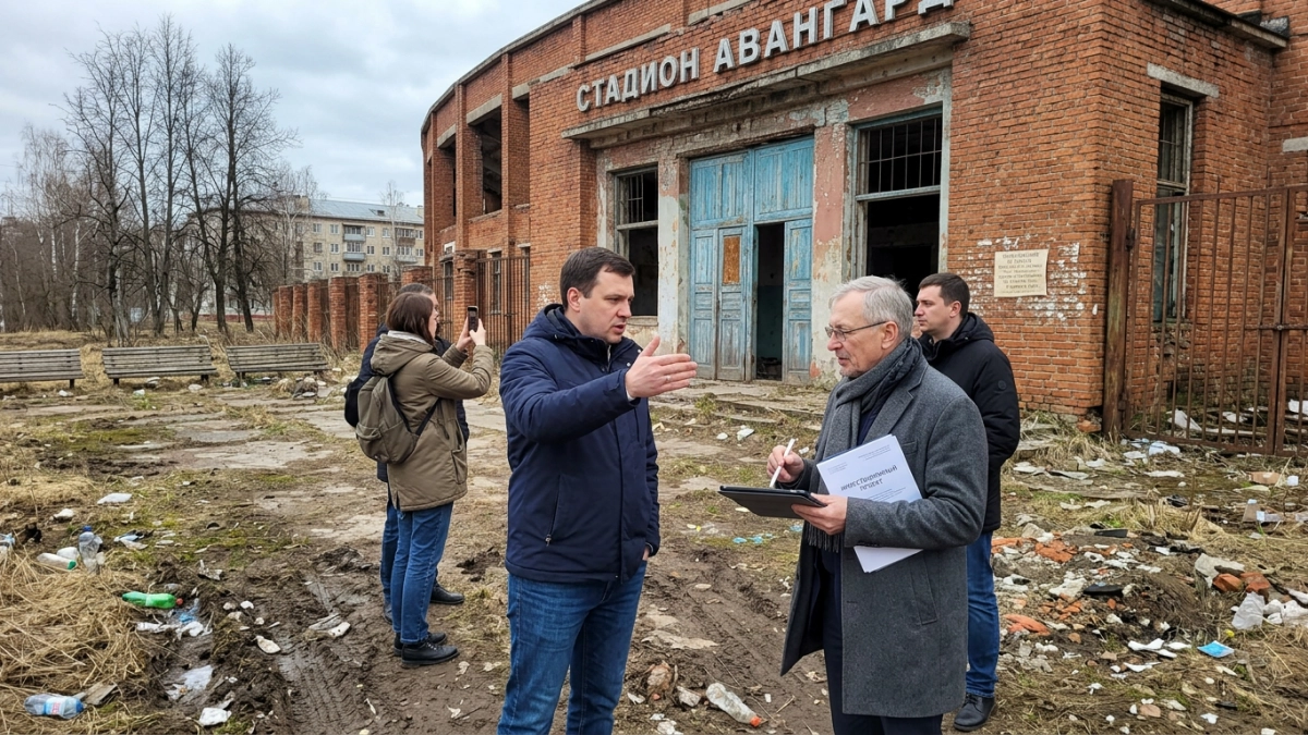 Росимущество продаёт стадион в Иванове за 25 млн рублей