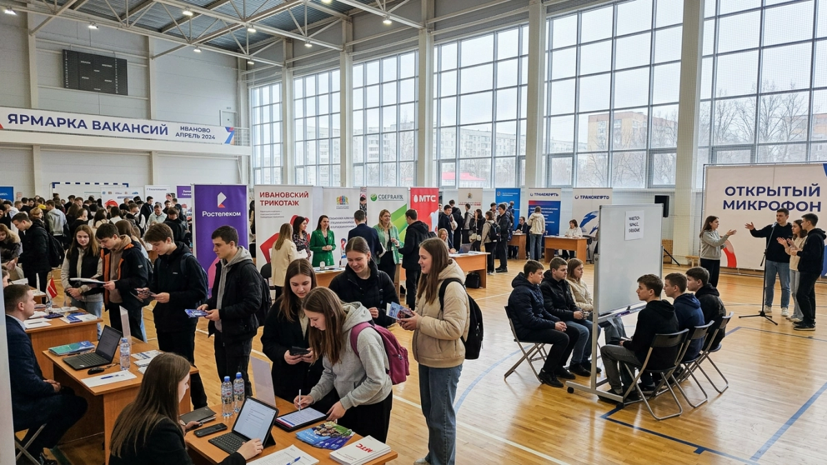Более 100 работодателей Иванова ищут сотрудников на едином дне карьеры