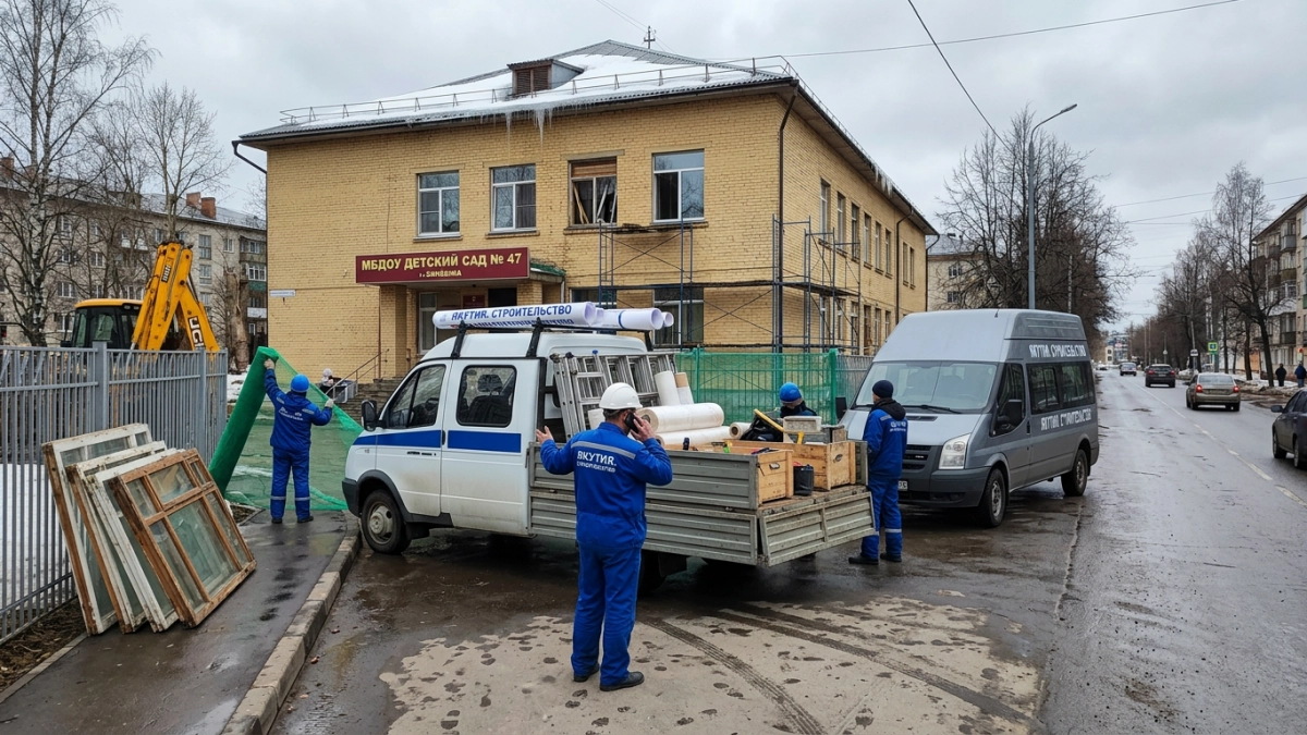 Детский сад № 47 в Кинешме отремонтируют за 5,5 млн рублей