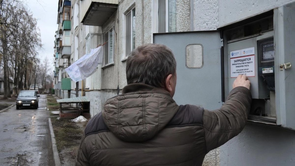 Суд запретил рекламу приборов, останавливающих счётчики электроэнергии