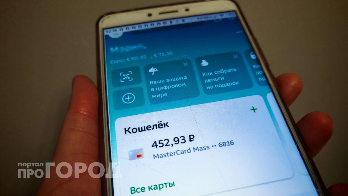 Обычный перевод на карту может обернуться блокировкой: как не попасть под прицел ФНС при частых переводах