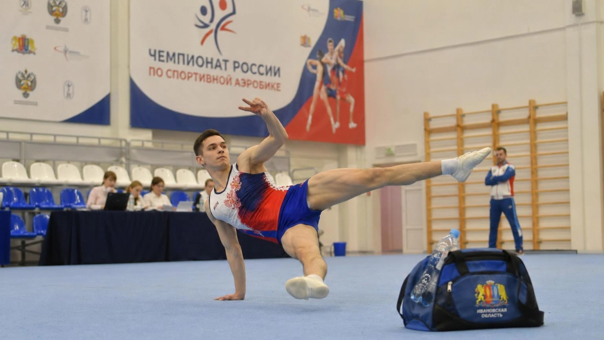 Ивановец Антон Колобов взял золото чемпионата России по спортивной аэробике