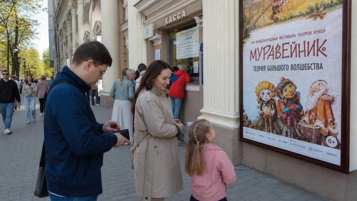 В Иванове открывается «Муравейник»: 16 спектаклей от театров двух стран