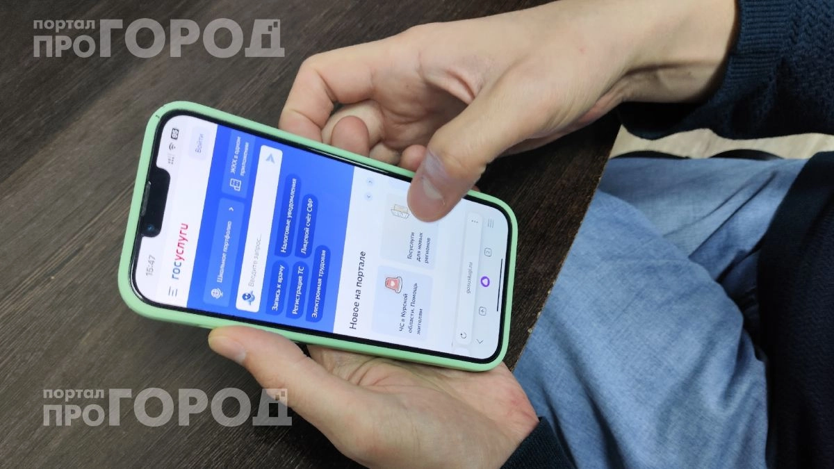 Бумажные платежки уходят в прошлое: как теперь платить за квартиру через Госуслуги с 2026 года