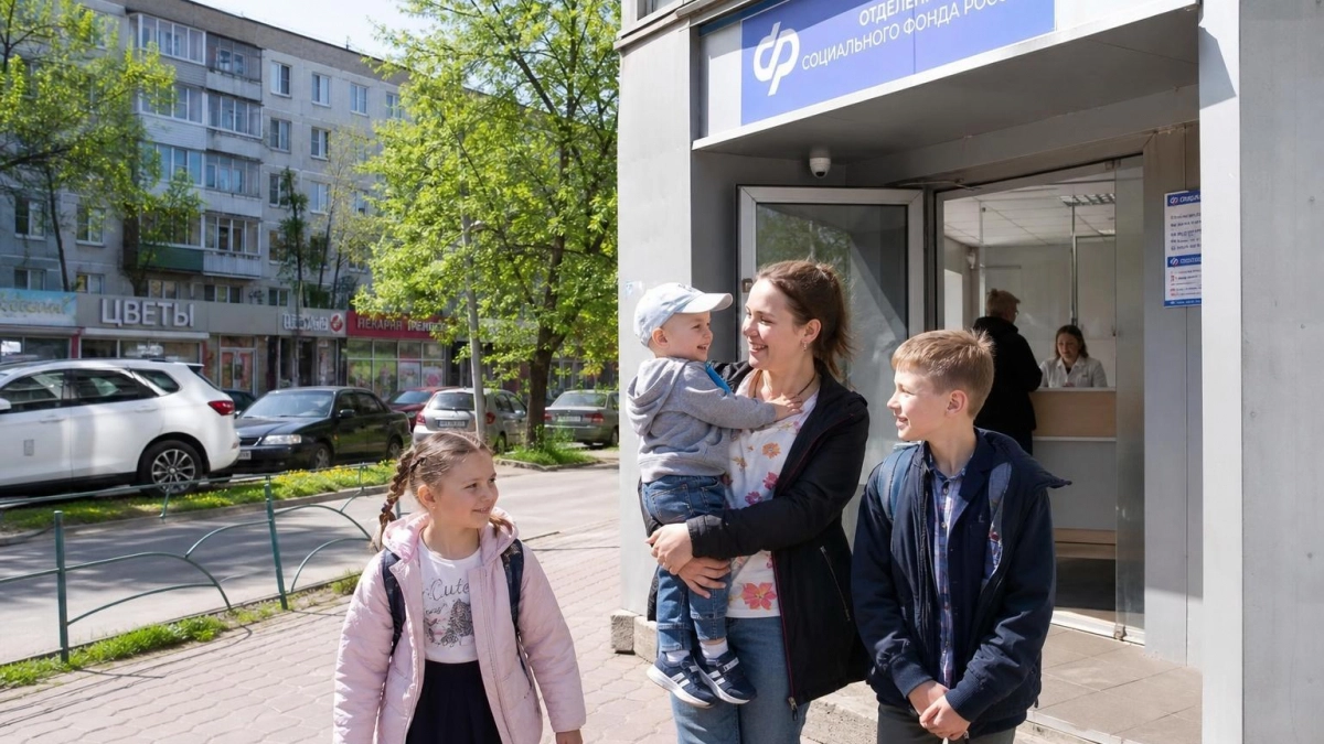 200 многодетных семей Ивановской области продлят единое пособие на год