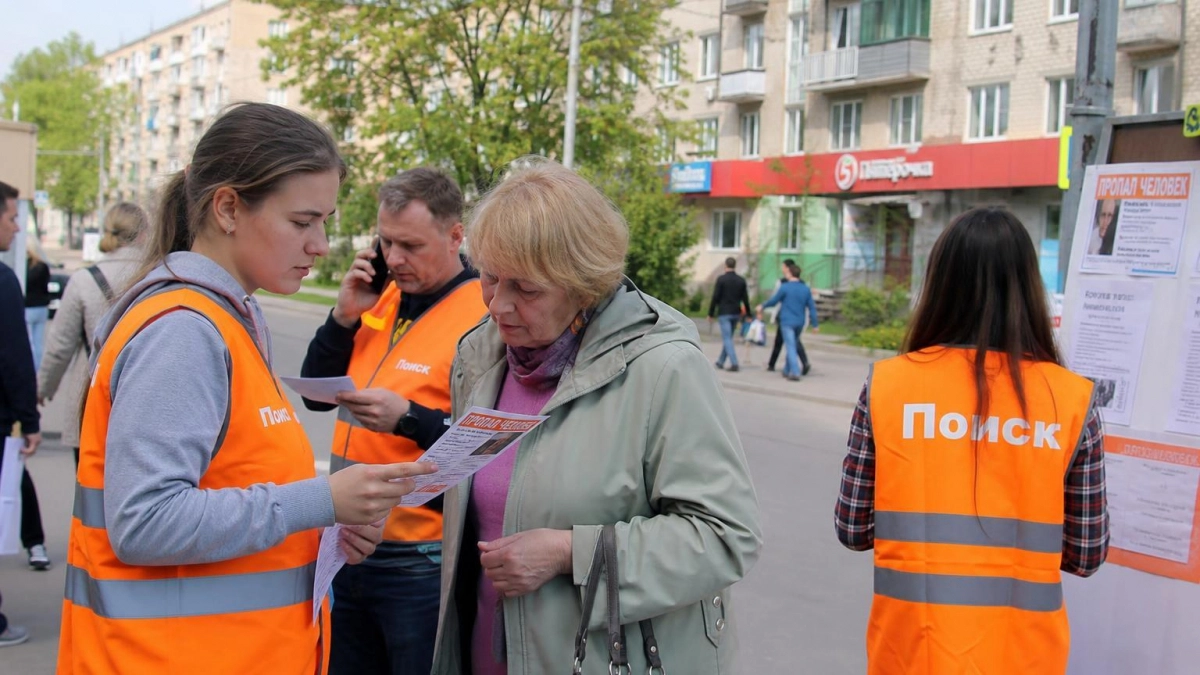 ЛизаАлерт разыскивает пропавшего 18 мая жителя Иванова