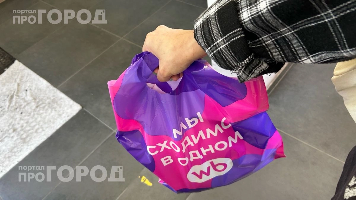 Забудьте про Wildberries и Ozon: почему умные покупатели переходят в другие места ради реальной экономии