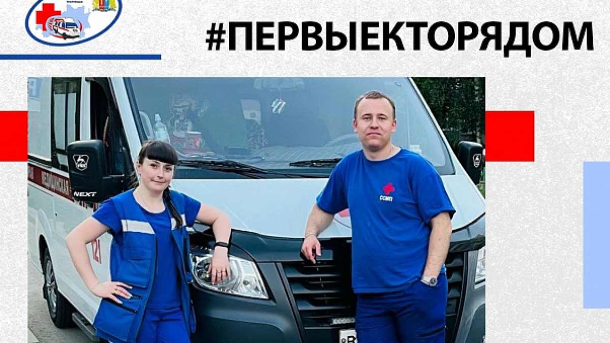 Фельдшеры спасли спящую семью от пожара, возвращаясь с вызова