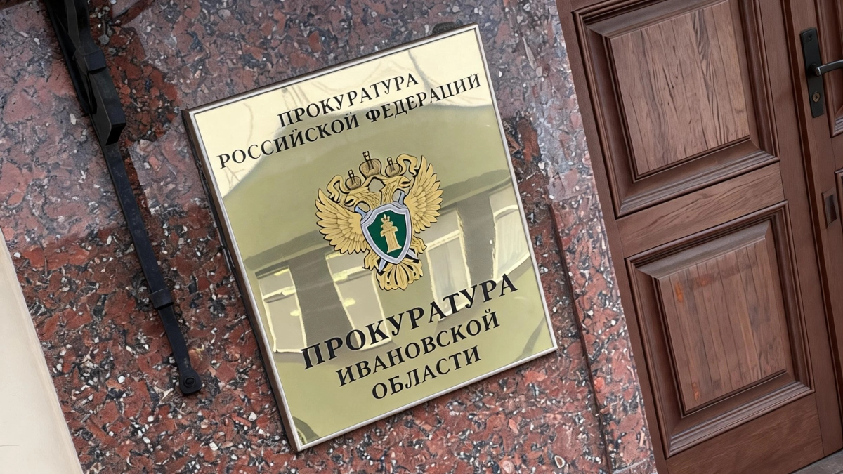 Суд в Ивановской области признал право женщины на звание «Ветеран труда»