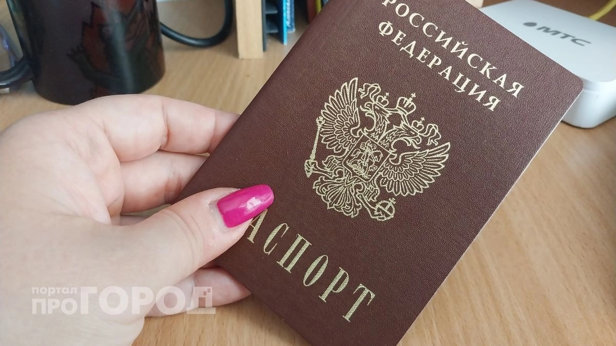 Ваш паспорт может стать недействительным в любой момент: найдите эту цифру и проверьте срок замены прямо сейчас