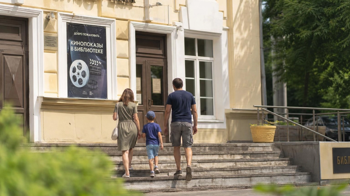 В Иванове пройдут бесплатные семейные киноканикулы с советской классикой
