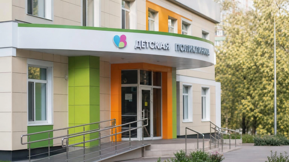 Детскую поликлинику № 8 в Иванове хотят капитально отремонтировать к концу 2027 года