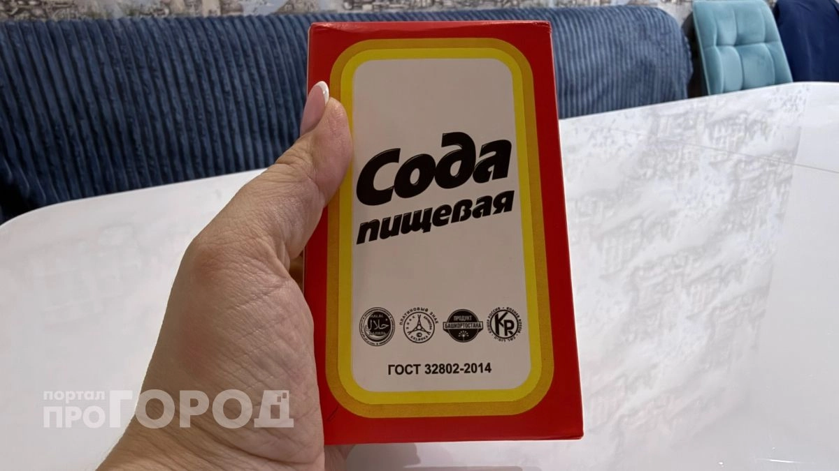 Перестала тратить деньги на поглотители запахов: ставлю в холодильник копеечную соду и забыла про проблемы