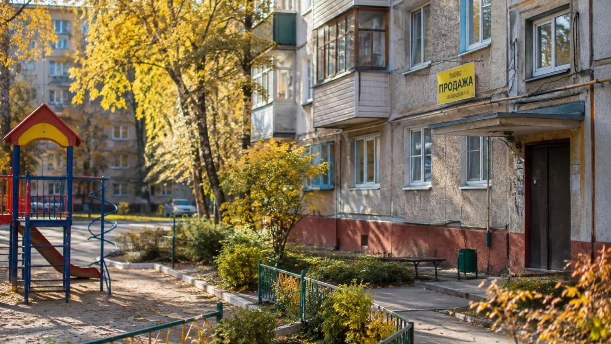 В Ивановской области выставили на торги 14 квартир стоимостью до 5,2 млн рублей