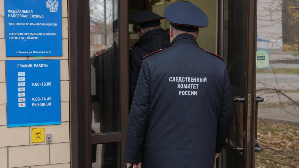 Экс-инспектора налоговой из Ивановской области обвинили в передаче данных ФНС сотруднику банка