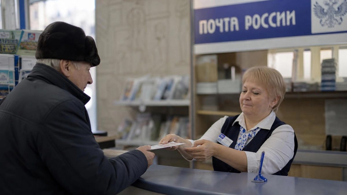 Пенсии и детские пособия в ноябре выплатят по измененному графику из-за праздников