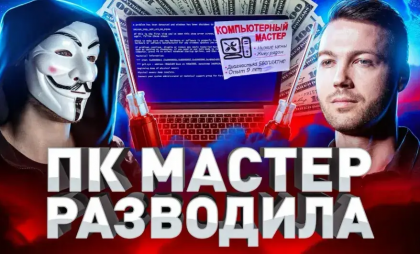 Банда лжемастеров обманула пенсионеров на 300 тысяч рублей: суд над 4 мошенниками в Иванове