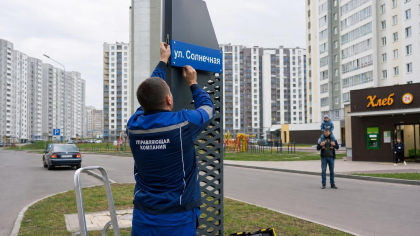 В Иванове появятся улицы в честь двух Героев — советского и российского