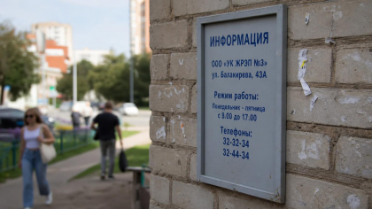 В Шуе жителя оштрафовали за расклейку объявлений вне специальных стендов